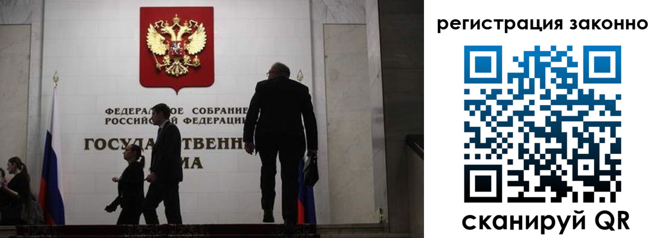 прописка для кредита в Белоозёрском