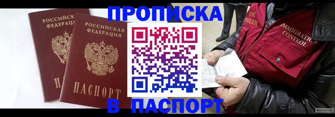 регистрация для школы в Белоозёрском